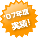 '04�N�x����