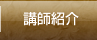 �u�t�Љ�