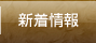�V�����